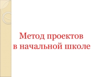 Мой проект Правила дорожного движения