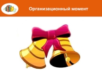 Презентация по русскому языку (обучение грамоте) 1 класс Заглавная буква