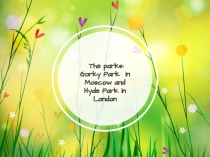 Презентация The parks: Gorky Park in Moscow and Hyde Park in London