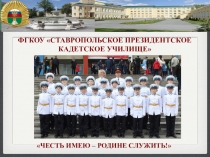 Презентация Подведение итогов за 2 четверть