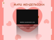 Презентация по теме: Семья (11 класс)