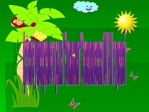 Презентация детского учреждения отдыха