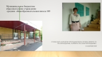 Презентация по английскому языку на тему Подготовка к ОГЭ (устная часть)