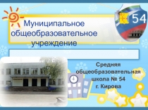 Презентация к родительскому собранию