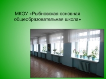Презентация по краеведению Хлебопашец, который повернул землю