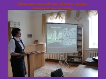 Презентация по литературе Словари Даля (9 класс)