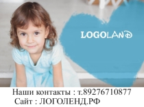Артикуляционная гимнастика  Веселая машинка