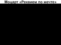 Презентация к открытому уроку методического дня Вода