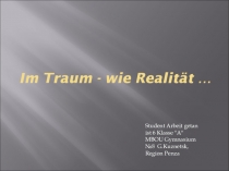 Презентация Войнга глазами детей