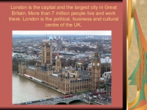 Презентация к уроку английского языка London
