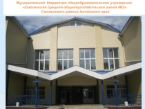 Презентация Организация работы ГКПД
