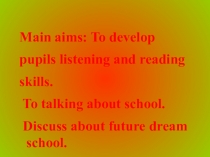 Презентация по английскому языку My school. What's this? (5класс)