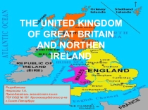 Презентация The United Kingdom of Great Britain and Northern Ireland