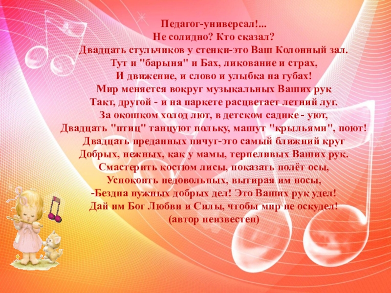 Золотые слова. Двадцать две сутки. Двадцать двое суток. Сообщить двадцать. Грамматические ошибки.