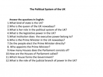 Презентация-помощник учащемуся при изучении темы Политическая система UK на английском языке