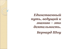 Презентация по физике по теме Энергия. Виды энергии