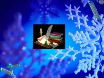 Презентация по английскому языку на тему A letter to London (4 класс)