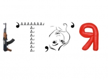 Основы автоматизации производства. Роль и значение автоматизации. Производственный цикл.