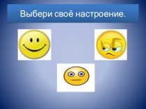 Презентация по литературному чтению. Тема: Т. Айбергенов  Моя Республика.