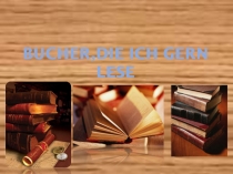 Презентация проекта Книги, которые я люблю читать