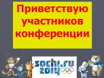 Презентация по Математике на тему Вычисление объёмов фигур ,составленых из прямоугольных паралелепипедов (5 класс)