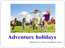 Презентация по английскому языку на тему Активный отдых