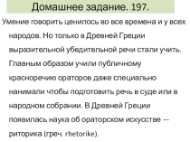 Материал к уроку русского языка Функции инфинитива