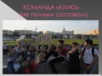 Презентация: Олимпиада МУЗЕИ. ПАРКИ. УСАДЬБЫ