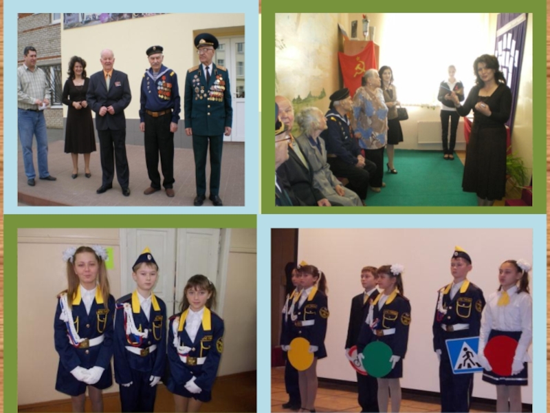 Презентация работы классного руководителя