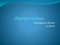 Урок английского языка по теме Олимпийские игры