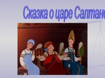 Источники и принципы семейного права