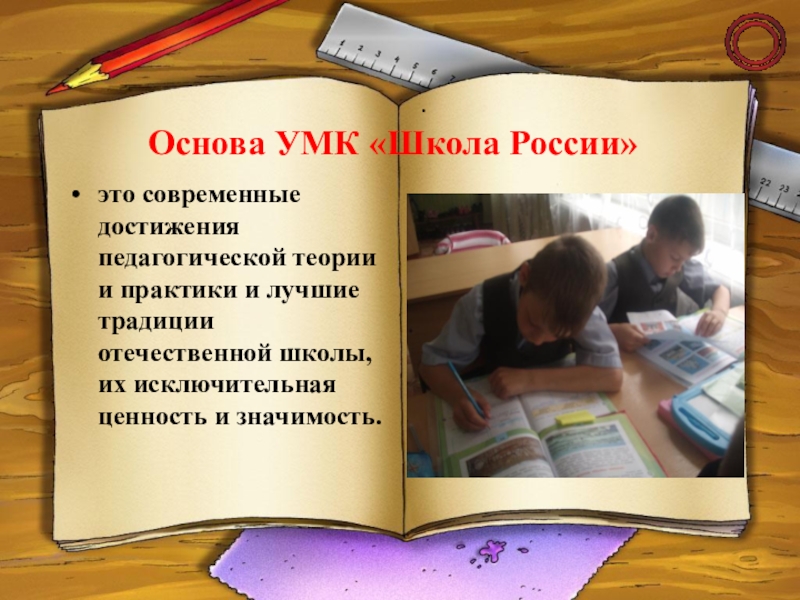 ПРЕЗЕНТАЦИЯ АКТУАЛЬНЫЕ ВОПРОСЫ ГУМАНИТАРНОГО ОБРАЗОВАНИЯ ПРИ ПРЕПОДАВАНИИ РУССКОГО ЯЗЫКА И ЛИТЕРАТУРНОГО ЧТЕНИЯ . выставка иллюстраций “Весна идет”;выставка иллюстраций . выставка иллюстраций “Весна идет”;выставка иллюстраций “Весна идет”;