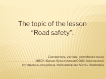 Презентация урока английского языка на тему Road safety 6 класс по Spotlight