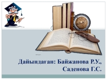 Поле чудес