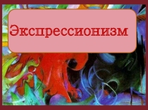 Музыка 20 века 7 класс