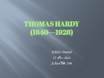 Презентация по английскому языку на тему Thomas Hardy