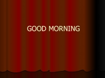 Презентация урока заказ билетов в театр