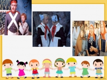 Презентация к классному часу Разговор о дружбе