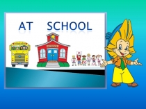 Презентация к уроку по английскому языку At school