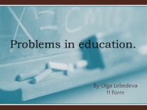 Education in Russia 11 класс