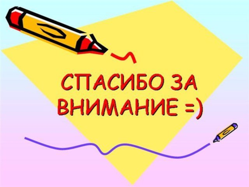 Проектная работа на тему Создание клумб на школьном дворе