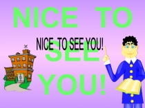 Презентация к уроку английского языка в 11 классе Дом моей мечты