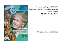 Христос и его крест