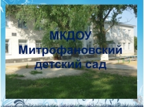 Презентация Нетрадиционные техники рисования