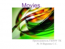 Презентация на Английском языке: Movies.