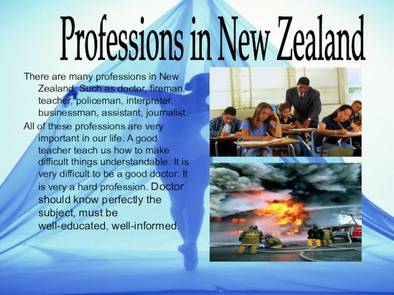 Презентация по английскому языку: New Zealand There are many professions in New Zealand. Such as doctor, fireman, There are many professions in New Zealand. Such as doctor, fireman, teacher, policeman, interpreter, businessman, assistant, journalist.All