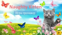 ИКТ пособия на уроках английского языка