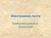 Призентации, буклет для работы в начальной школе