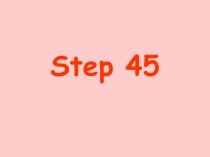 Презентация к уроку 45 (Step 45) учебника Rainbow English для 2 класса
