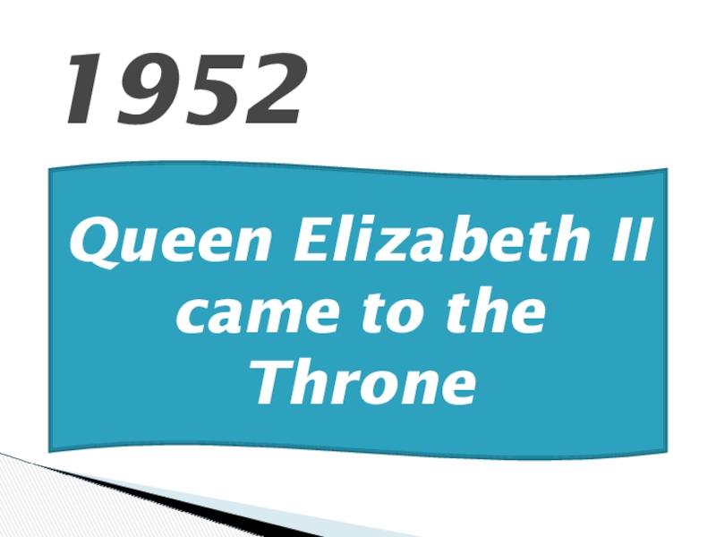 The British Royal Family 8 grade 1952Queen Elizabeth II came to the Throne 1952Queen Elizabeth II came to the Throne